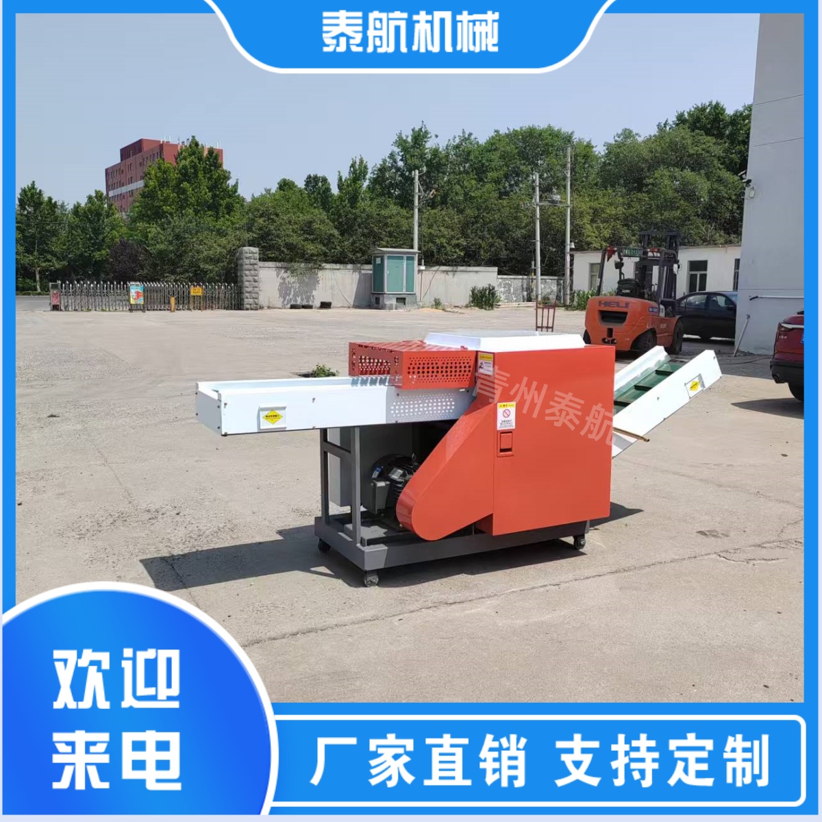 纖維切斷機(jī)對(duì)物料有要求嗎