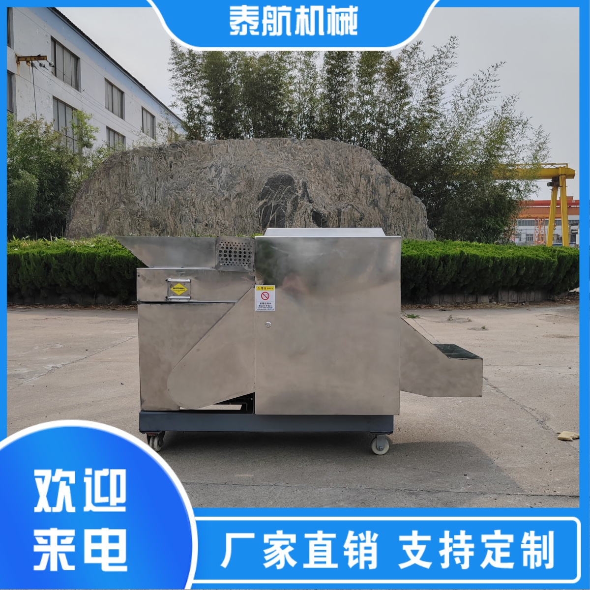 海綿切粒機(jī)的切割效率高嗎