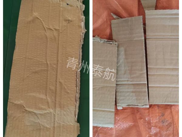 紙殼切條對(duì)比
