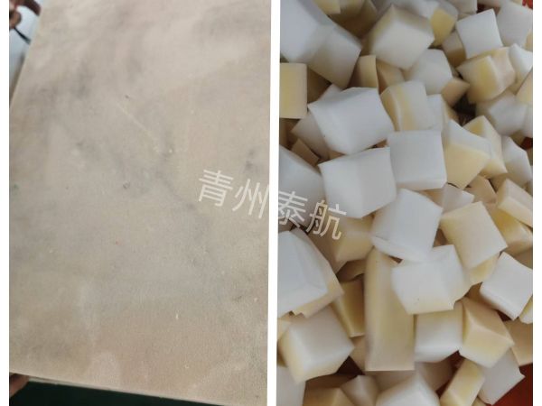 海綿切粒對(duì)比